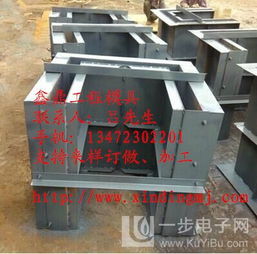 水泥急流槽钢模具产品供应商
